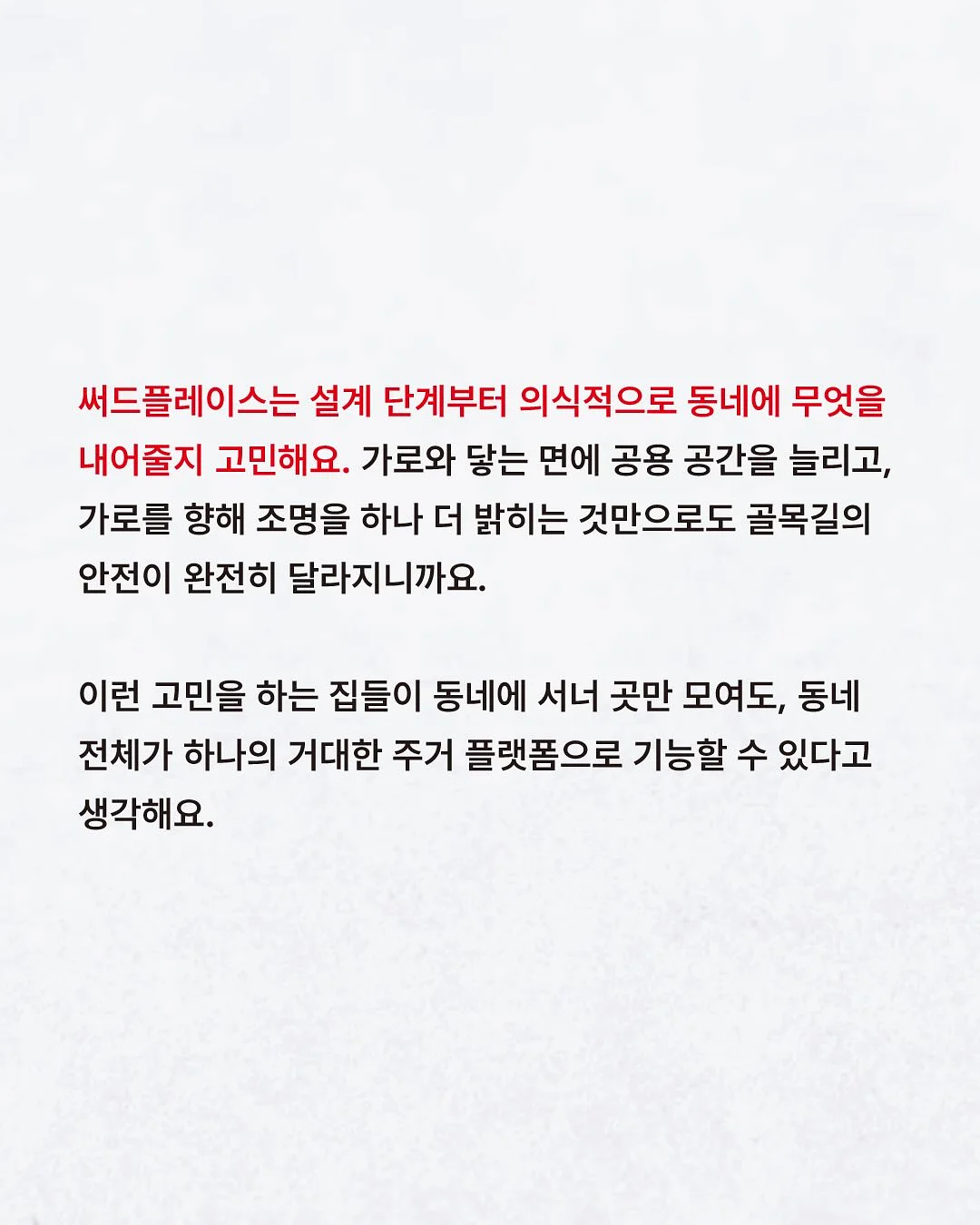 수제팥빙수 5