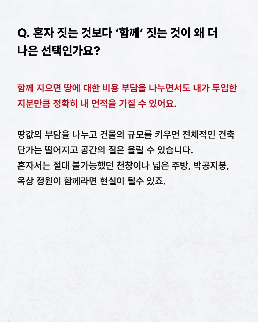 수제팥빙수 6