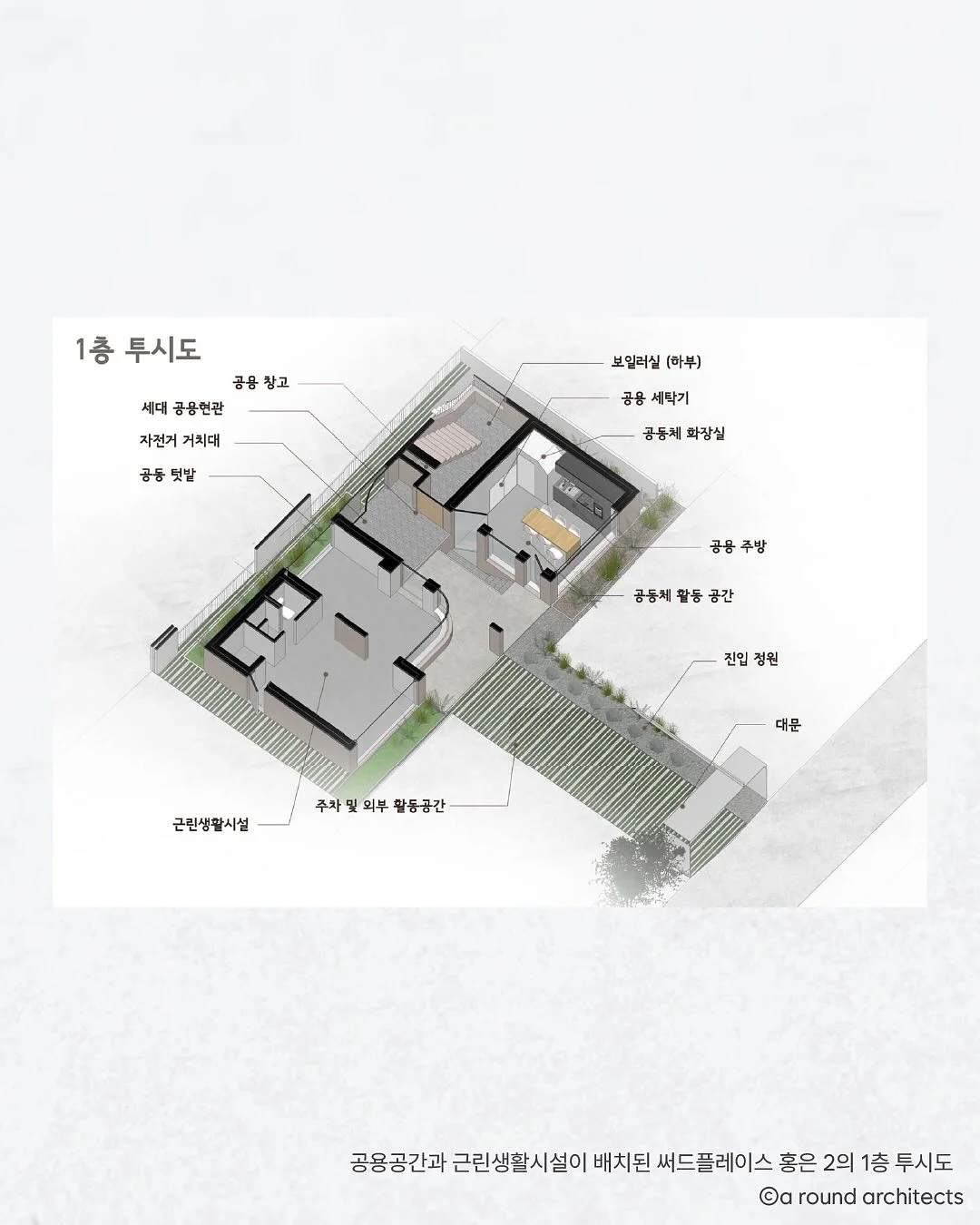수제팥빙수 7