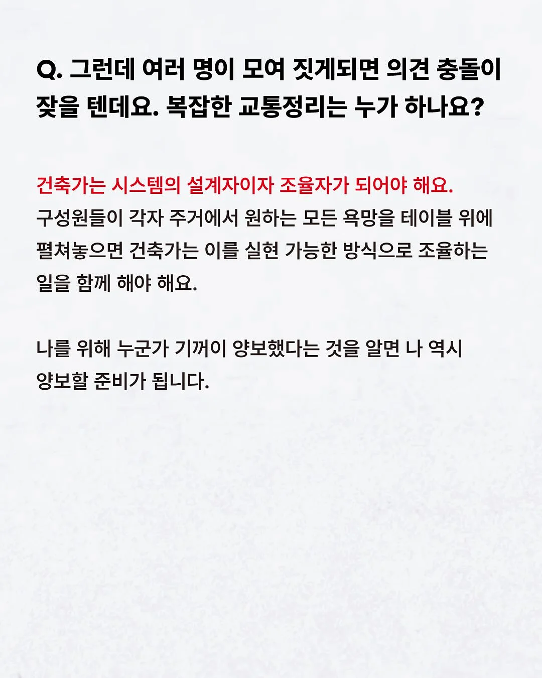 수제팥빙수 8