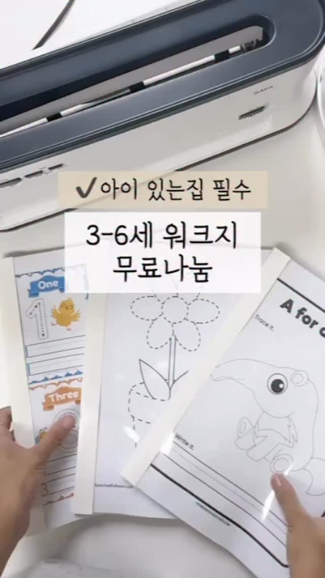 여름옷