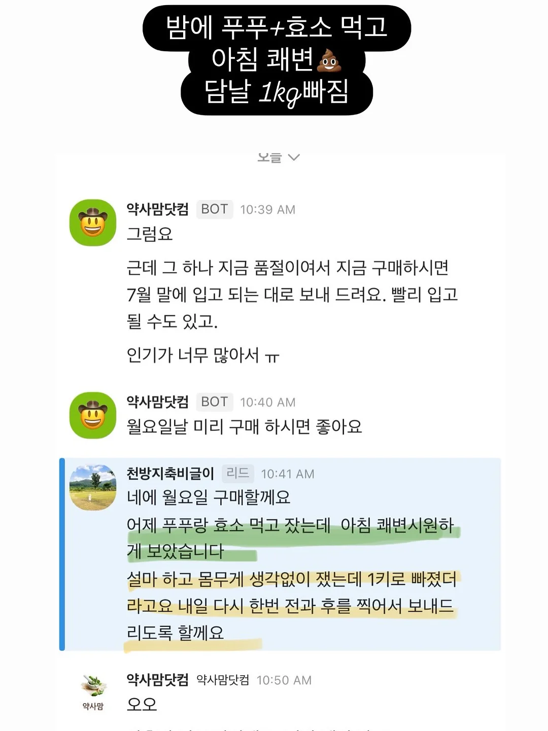 운정 신축 빌라 11