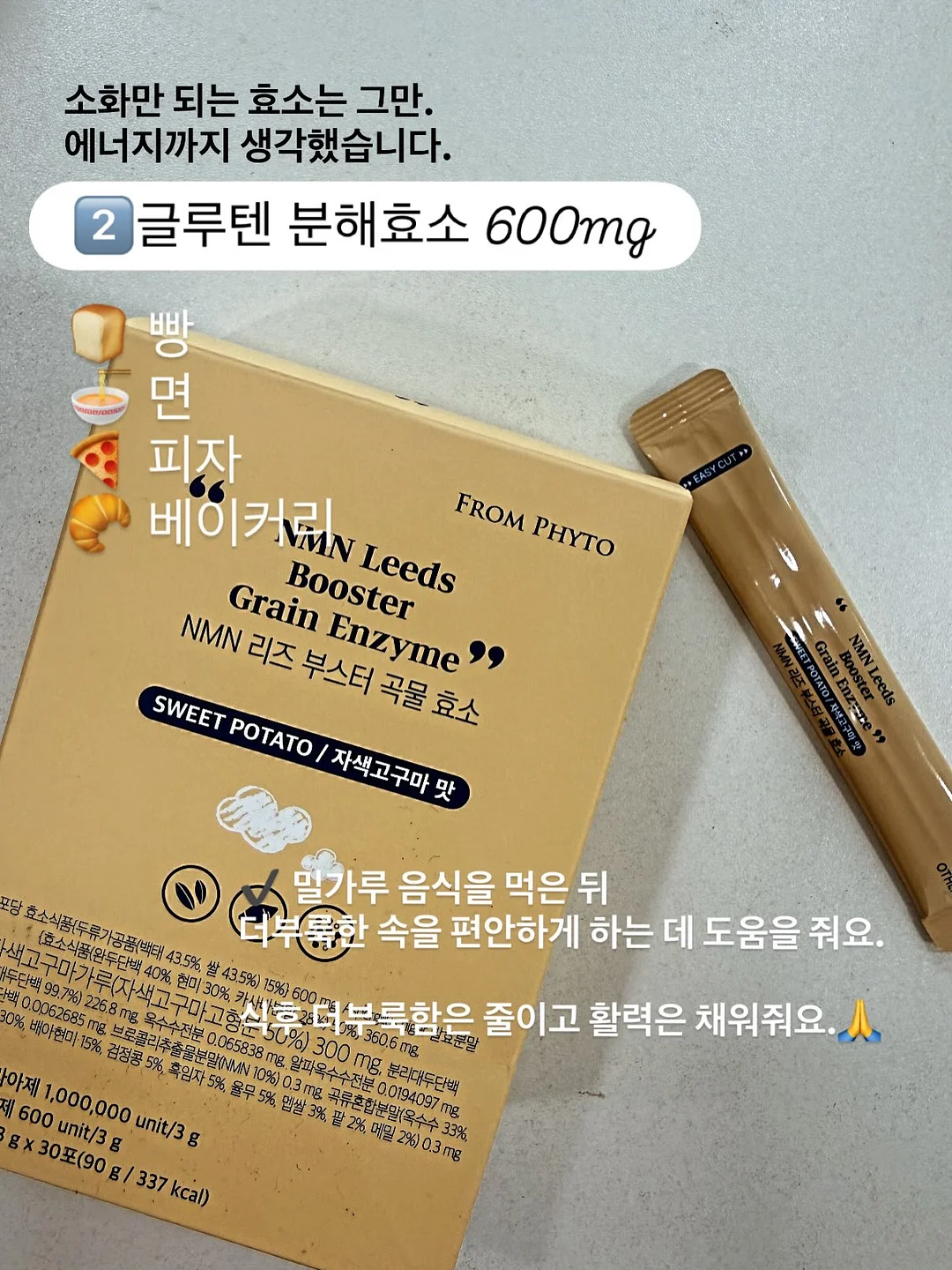 운정 신축 빌라 4
