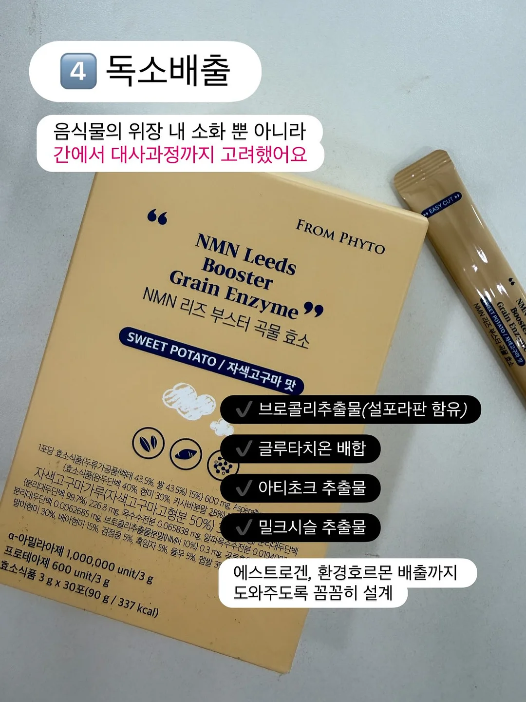 운정 신축 빌라 6