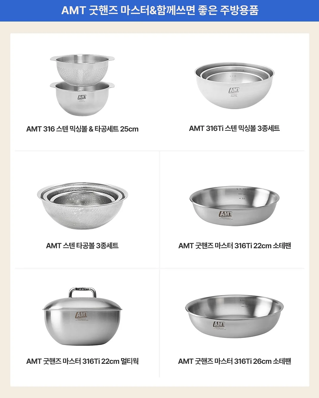 상떼 홈케어 11