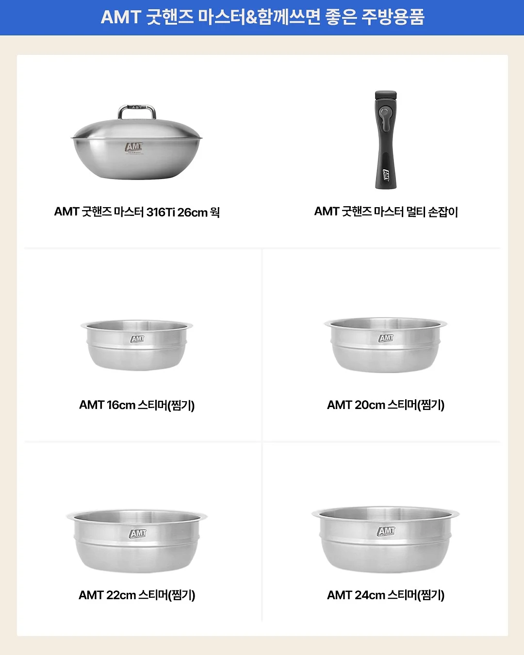 상떼 홈케어 12