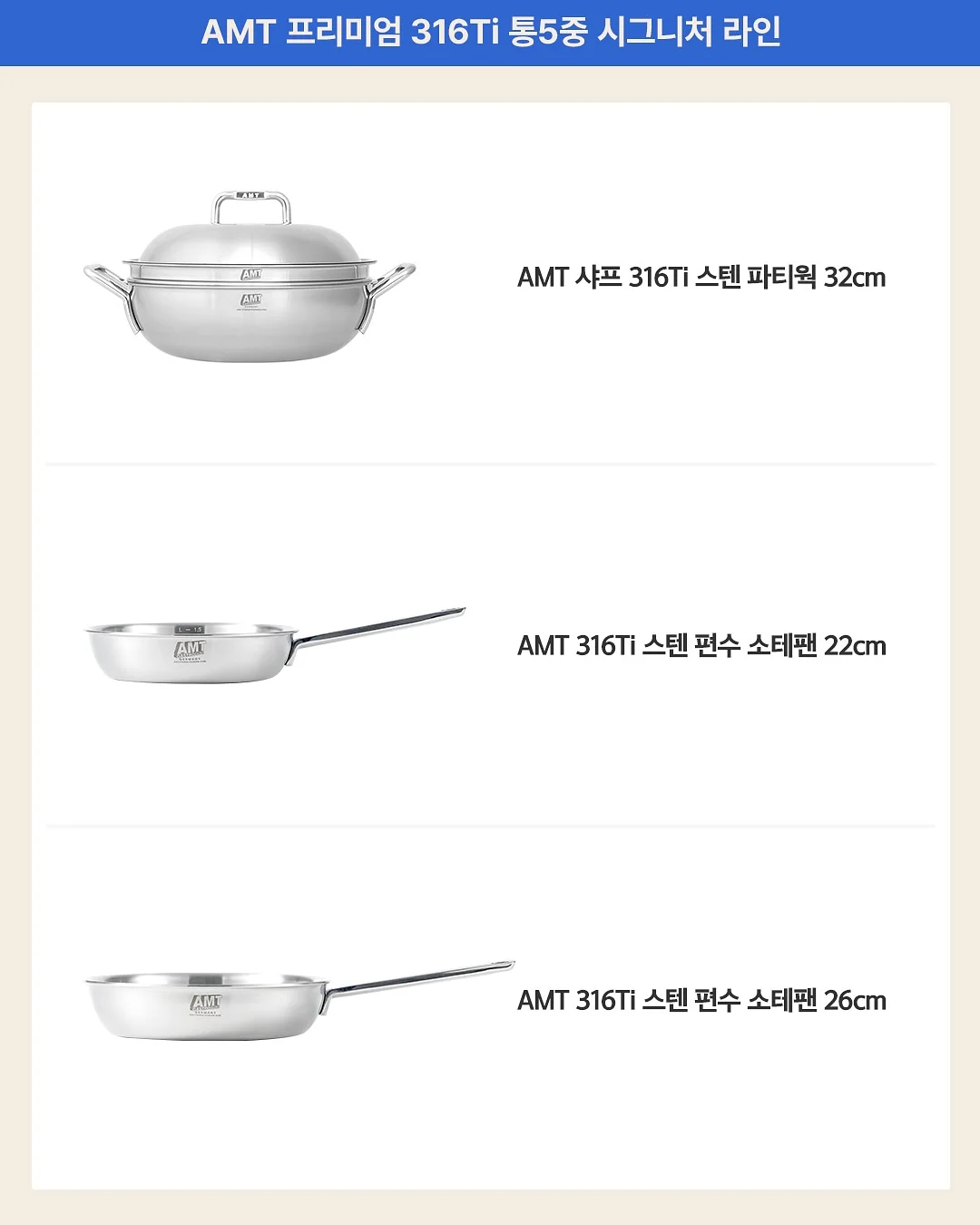 상떼 홈케어 2