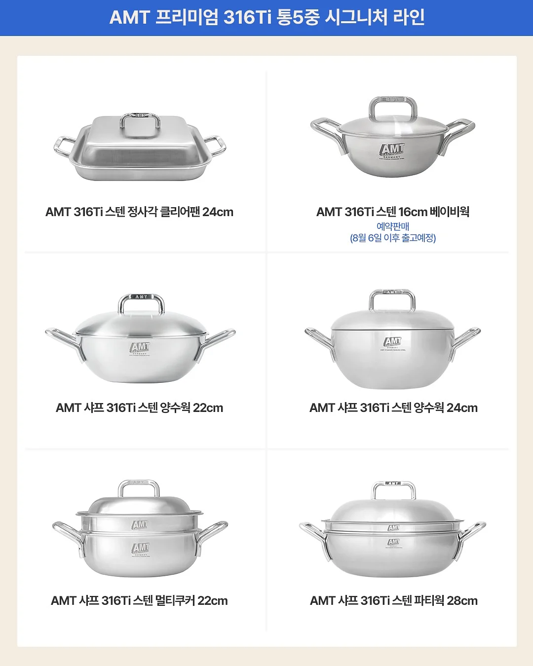 상떼 홈케어 4
