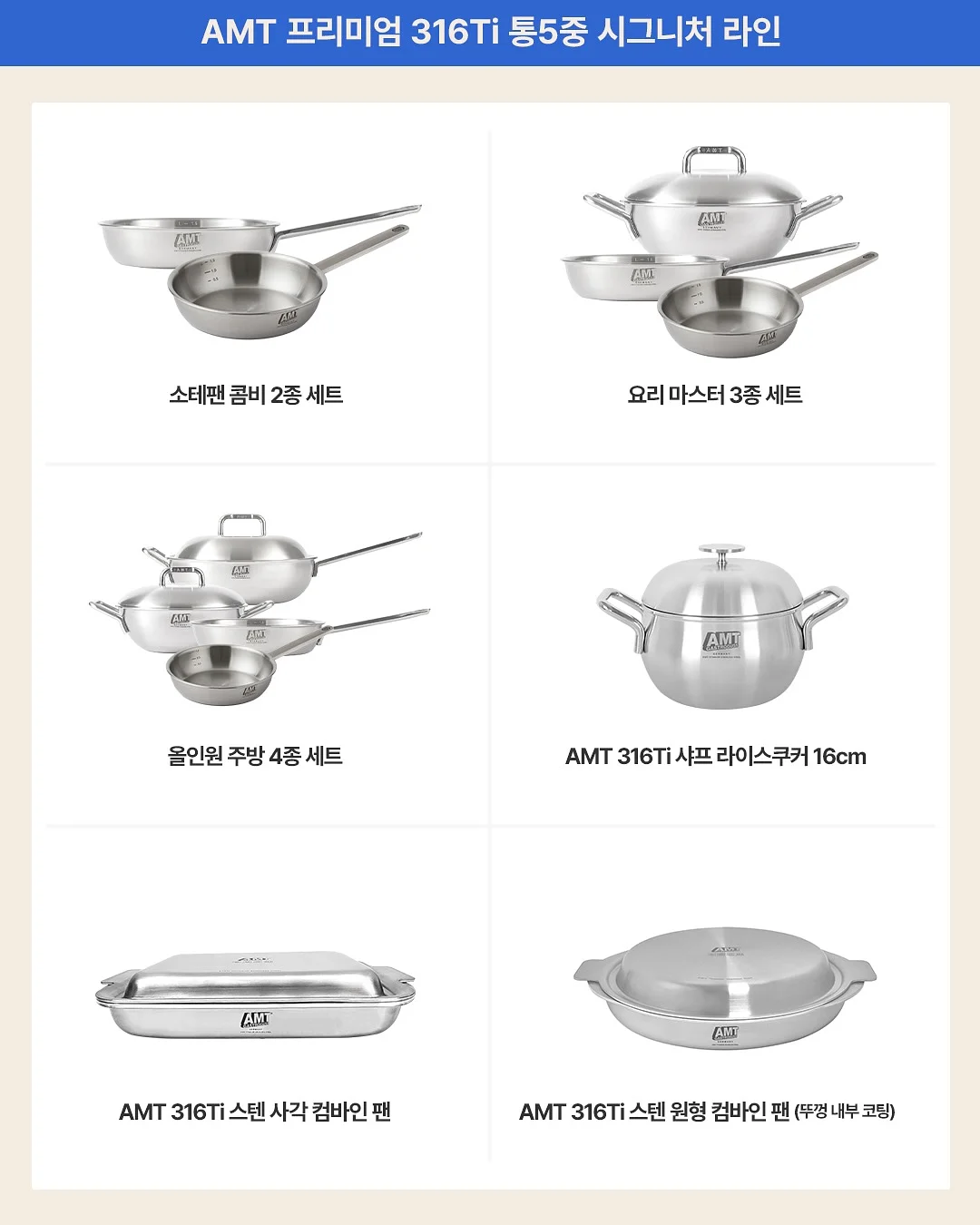 상떼 홈케어 5