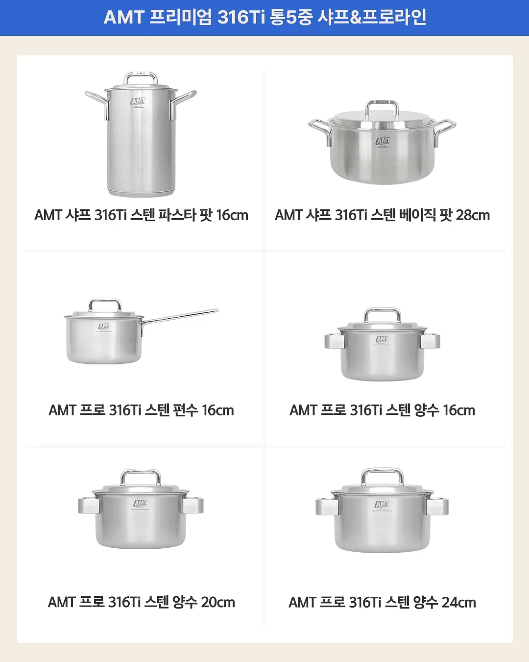 상떼 홈케어 6