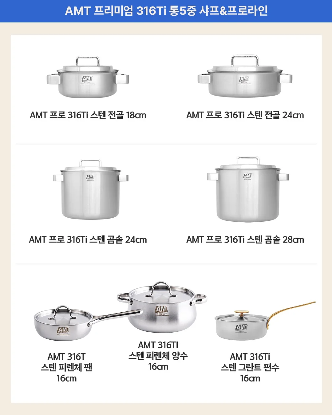 상떼 홈케어 7