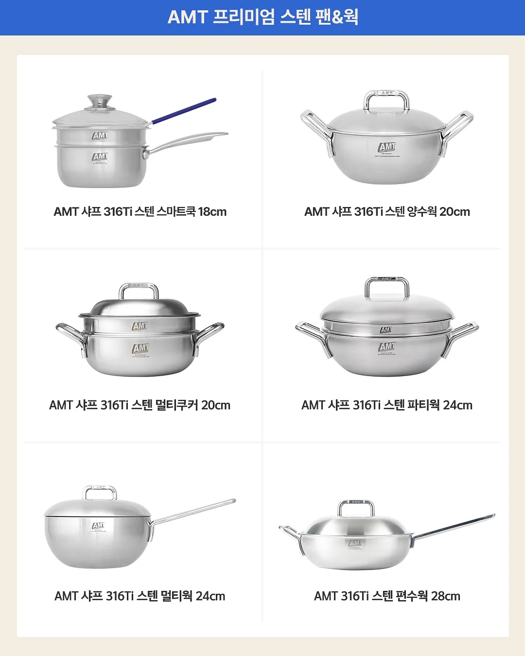 상떼 홈케어 8