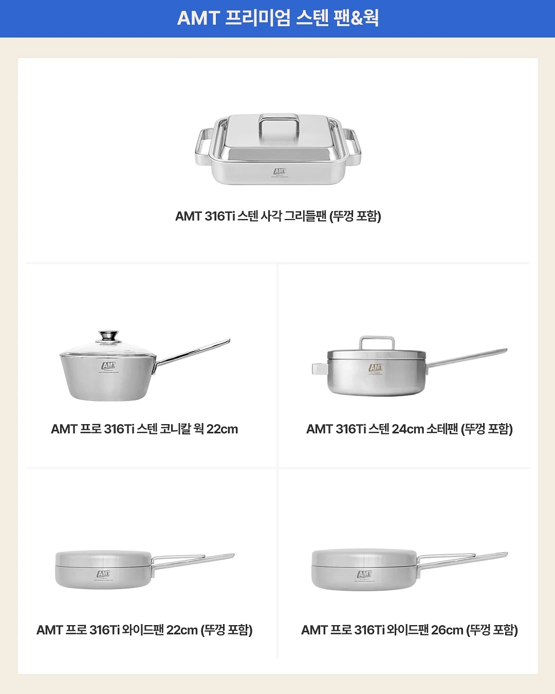 상떼 홈케어 10