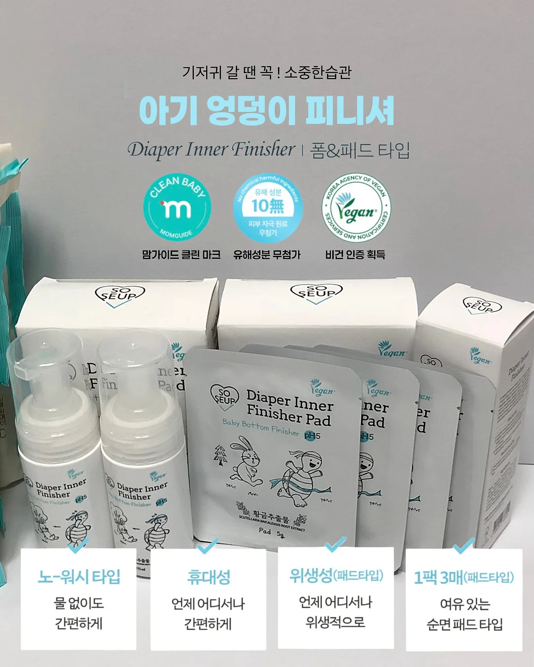 회전책장 3