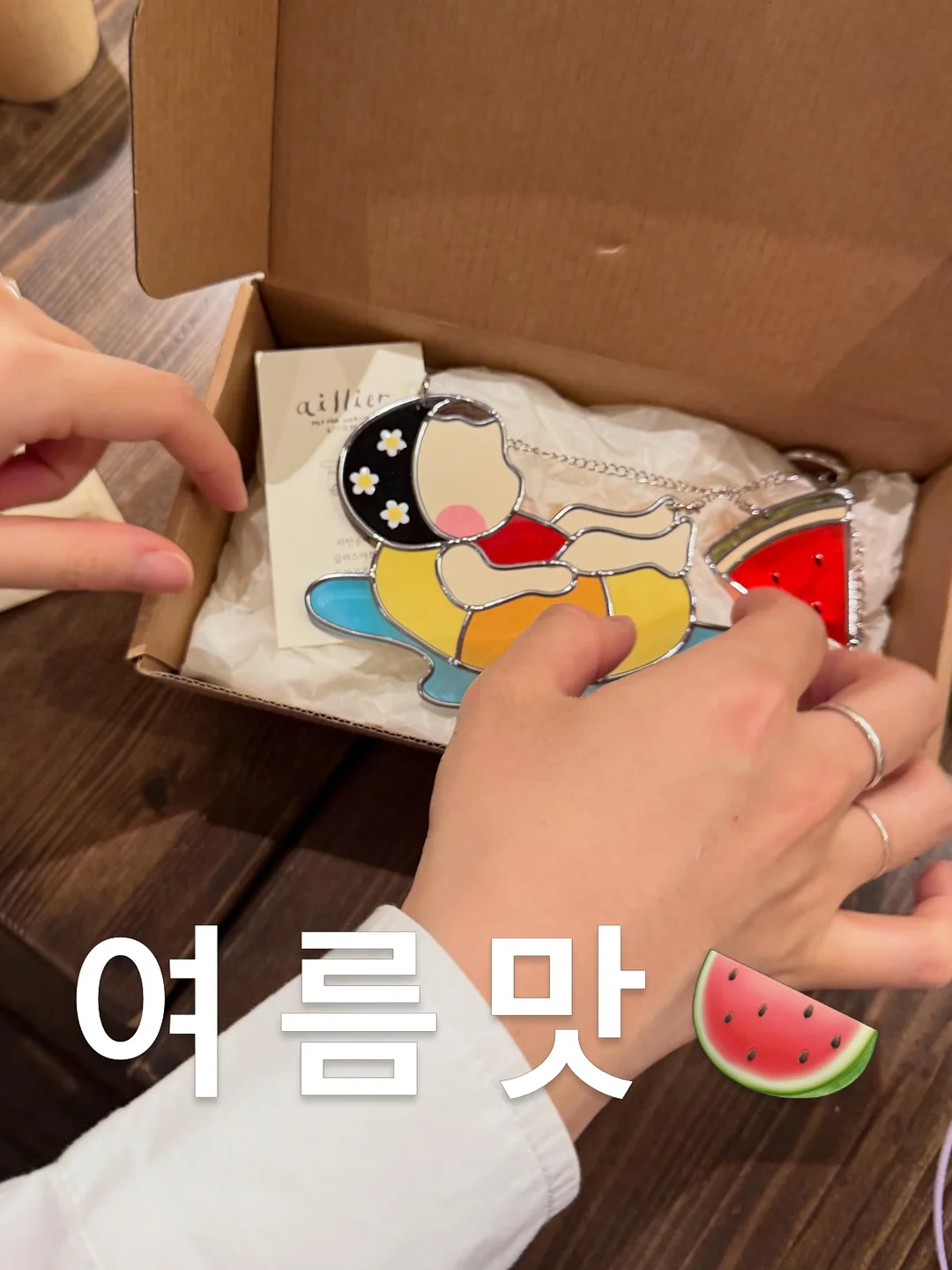 냉동 수박 1