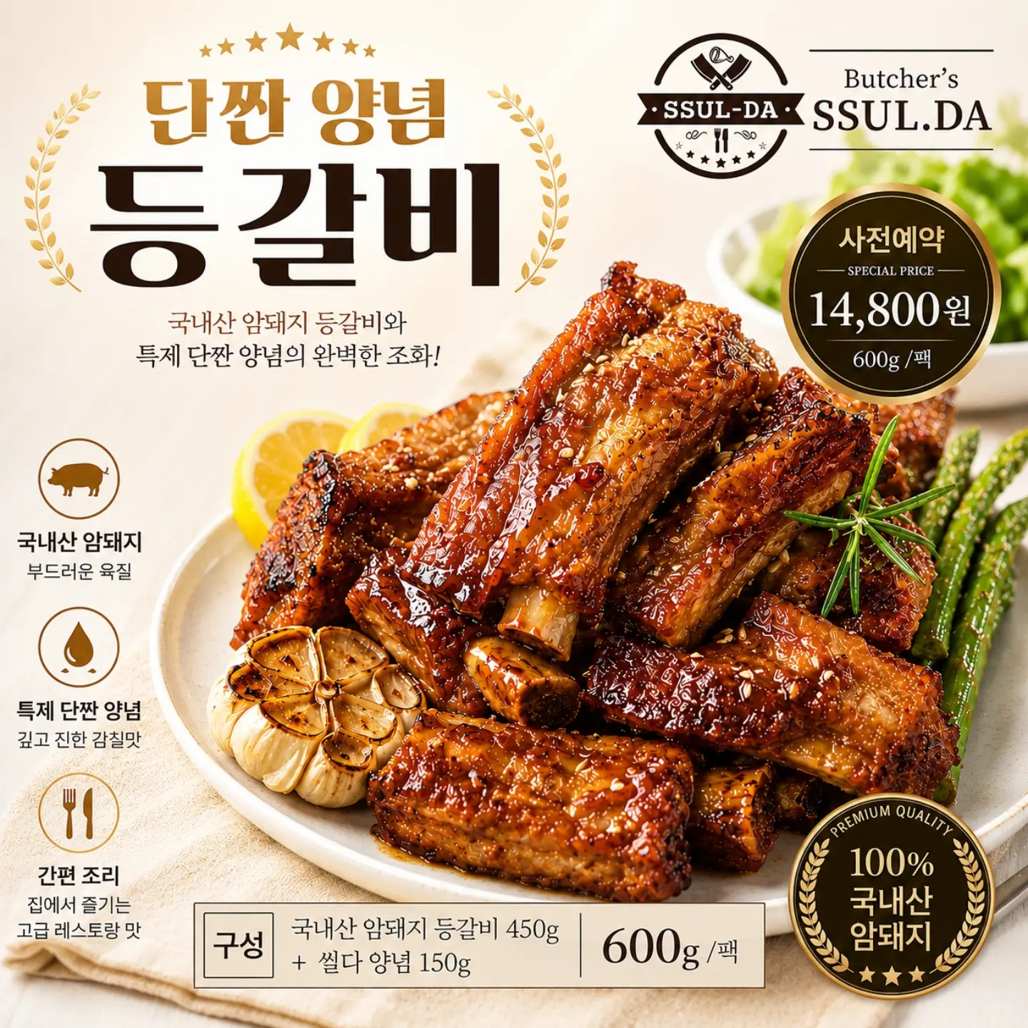 젤리슈즈