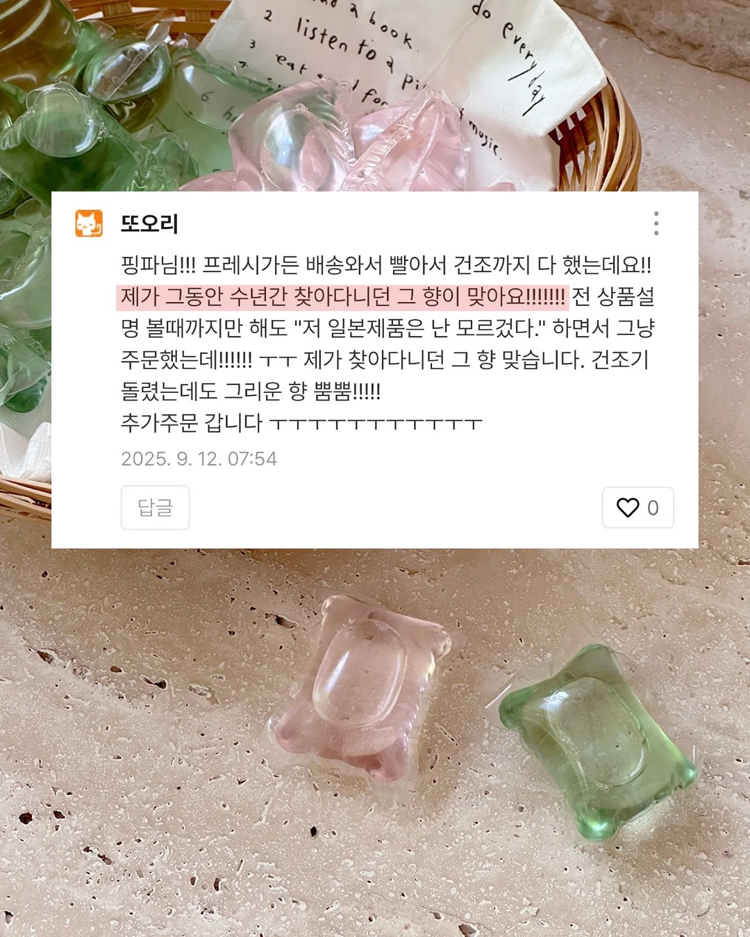 푼토 안티코 원데이클래스 4