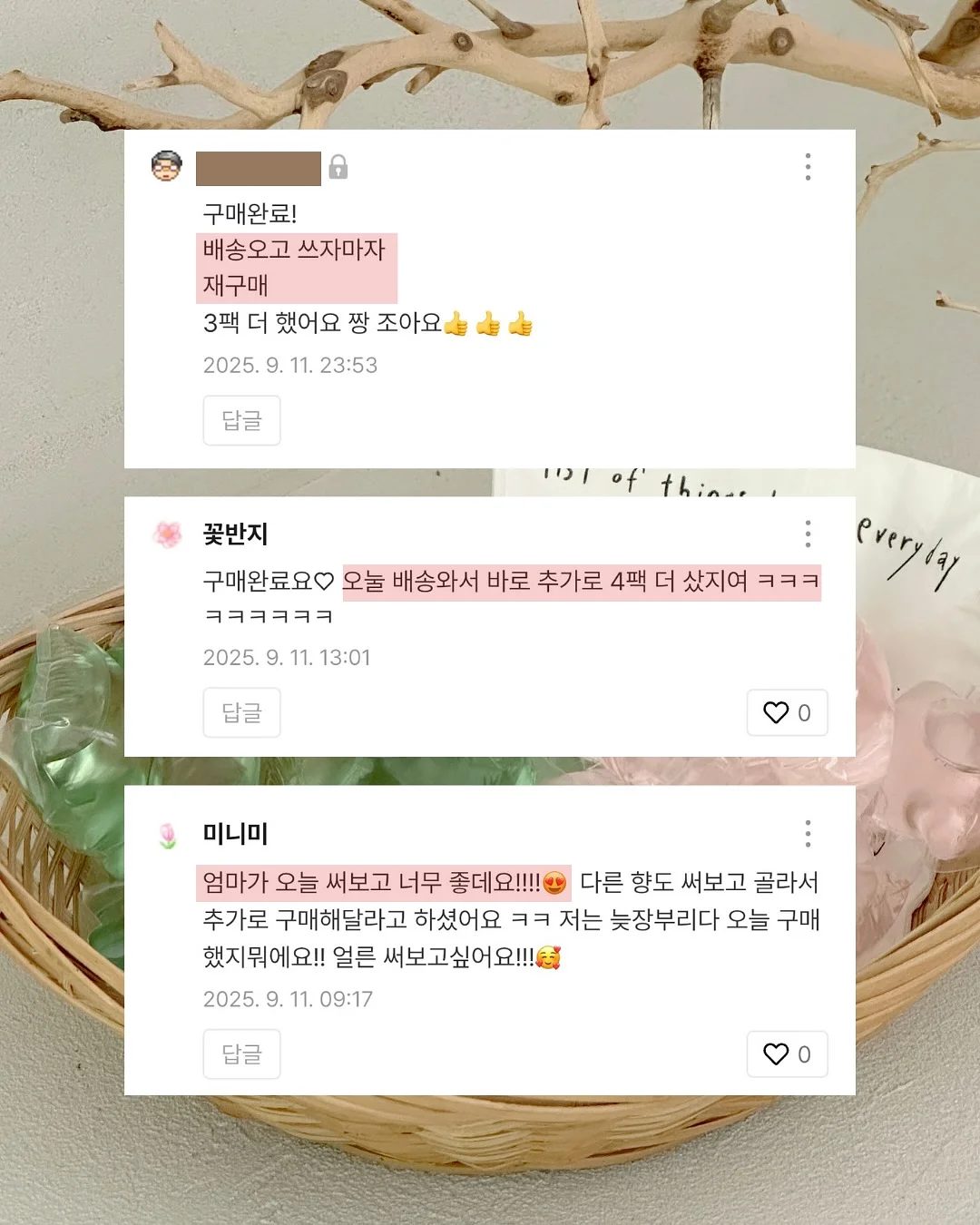 푼토 안티코 원데이클래스 5