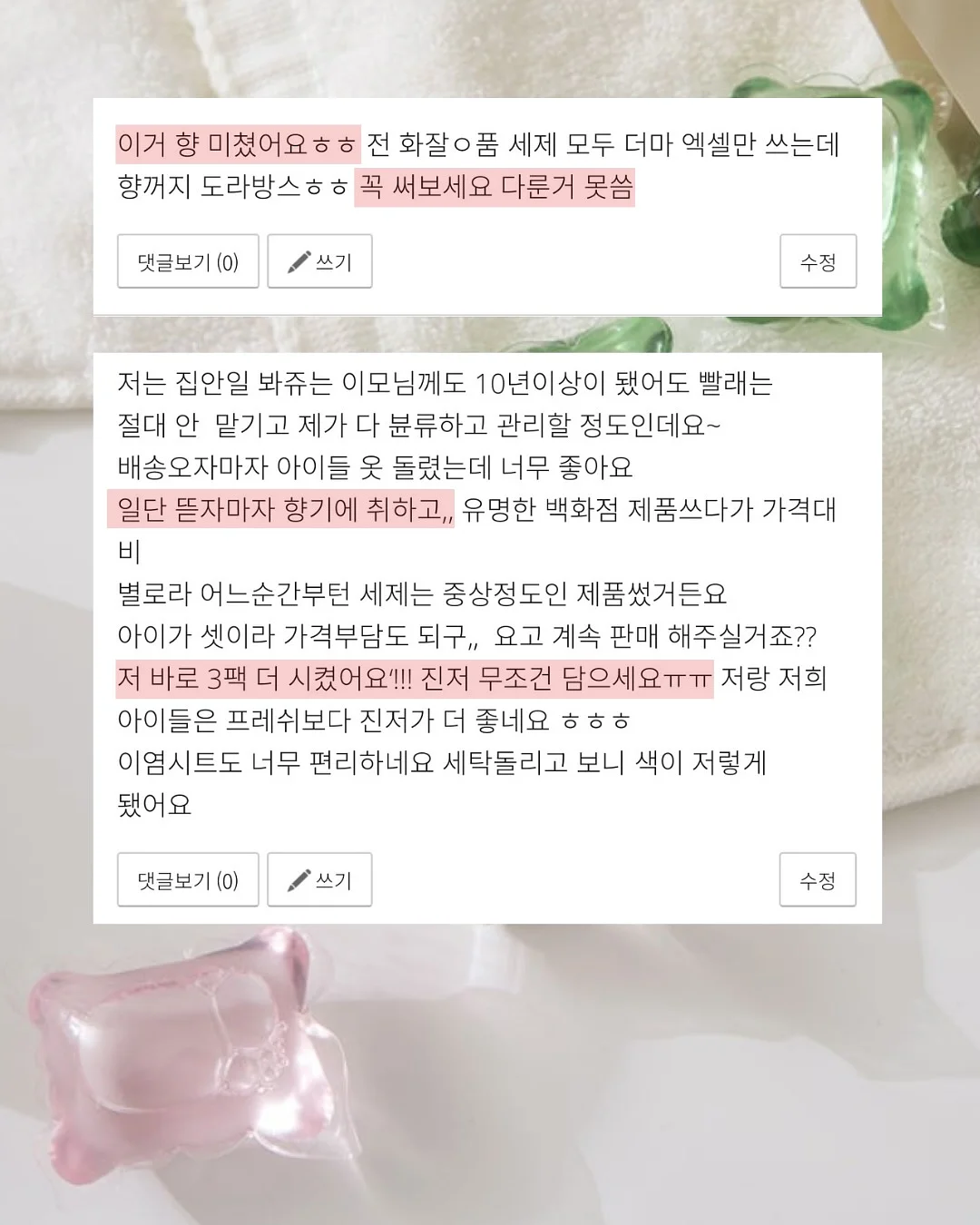 푼토 안티코 원데이클래스 6