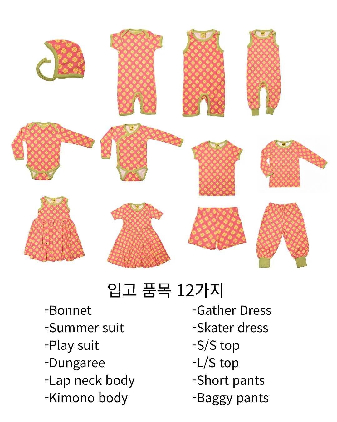 마지노선