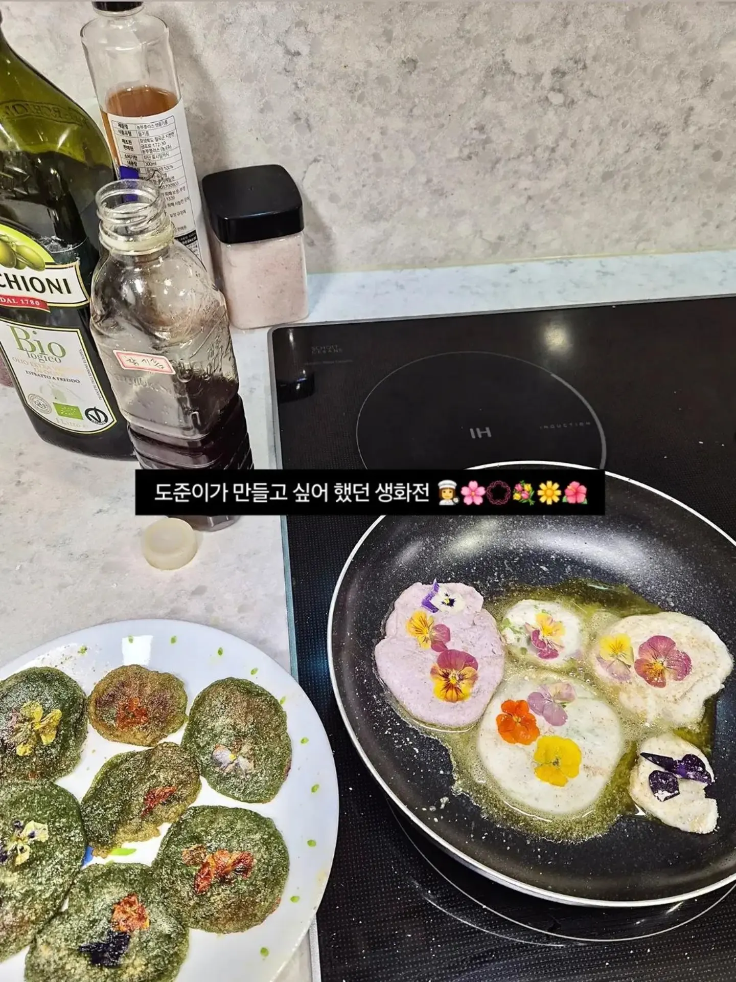 얼갈이+열무김치 12