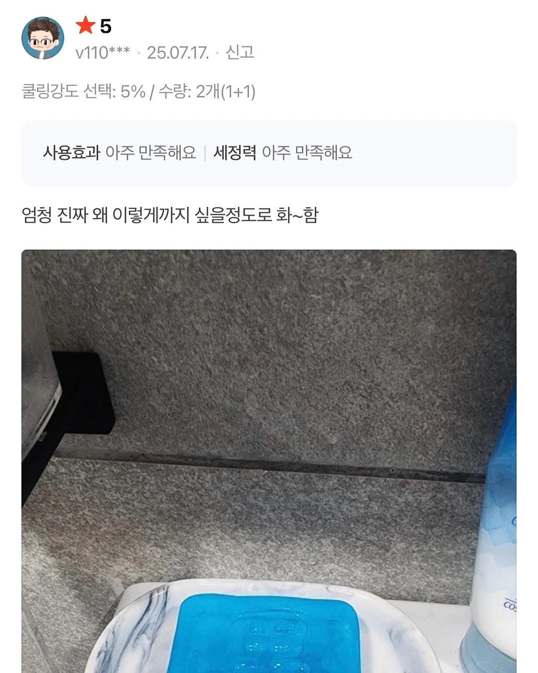 토요음악회 <벨칸토와 떠나는 노래 여행> 10