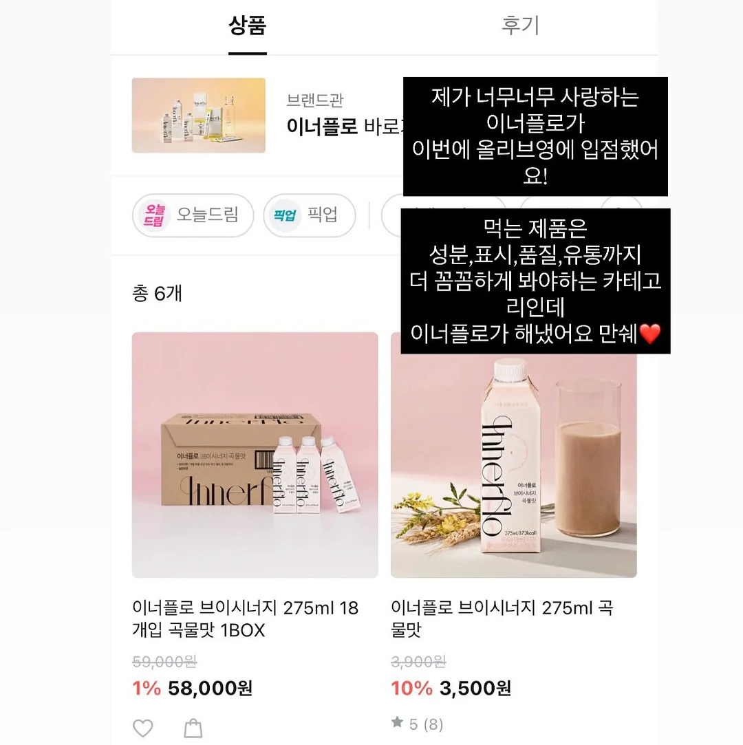 SOT 카퍼 코어 통7중 솥 17