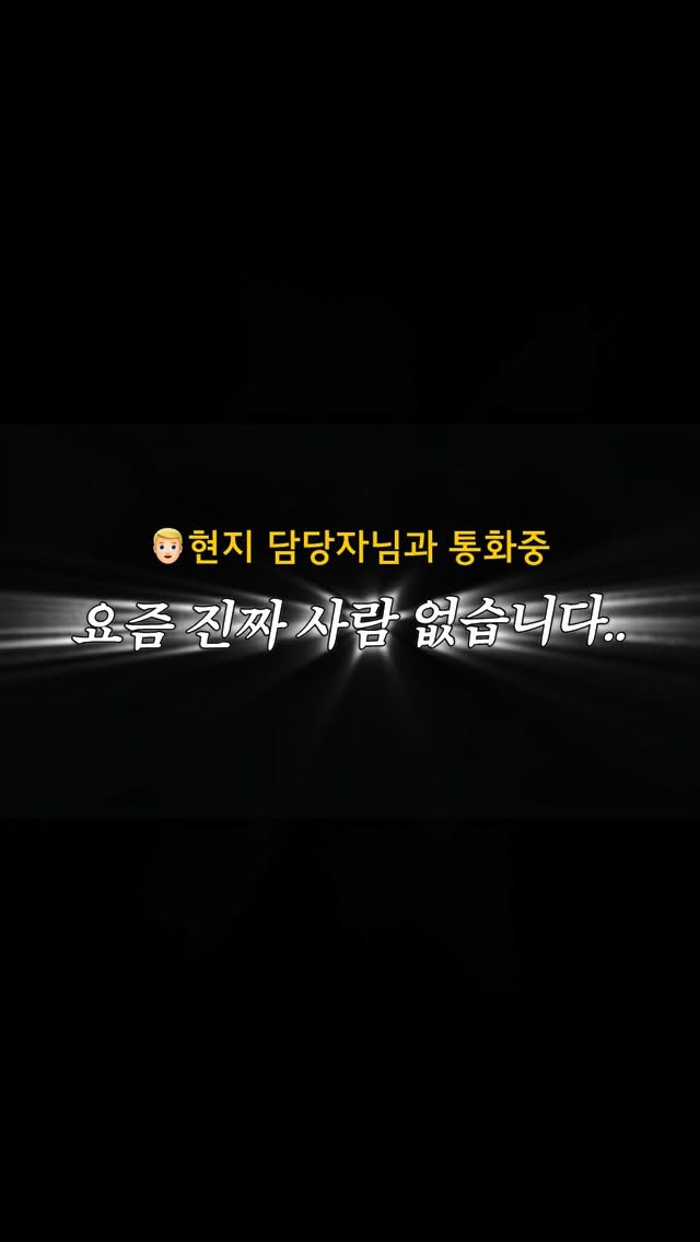 나이스필 마리나 냉감패드와 인견홑이불