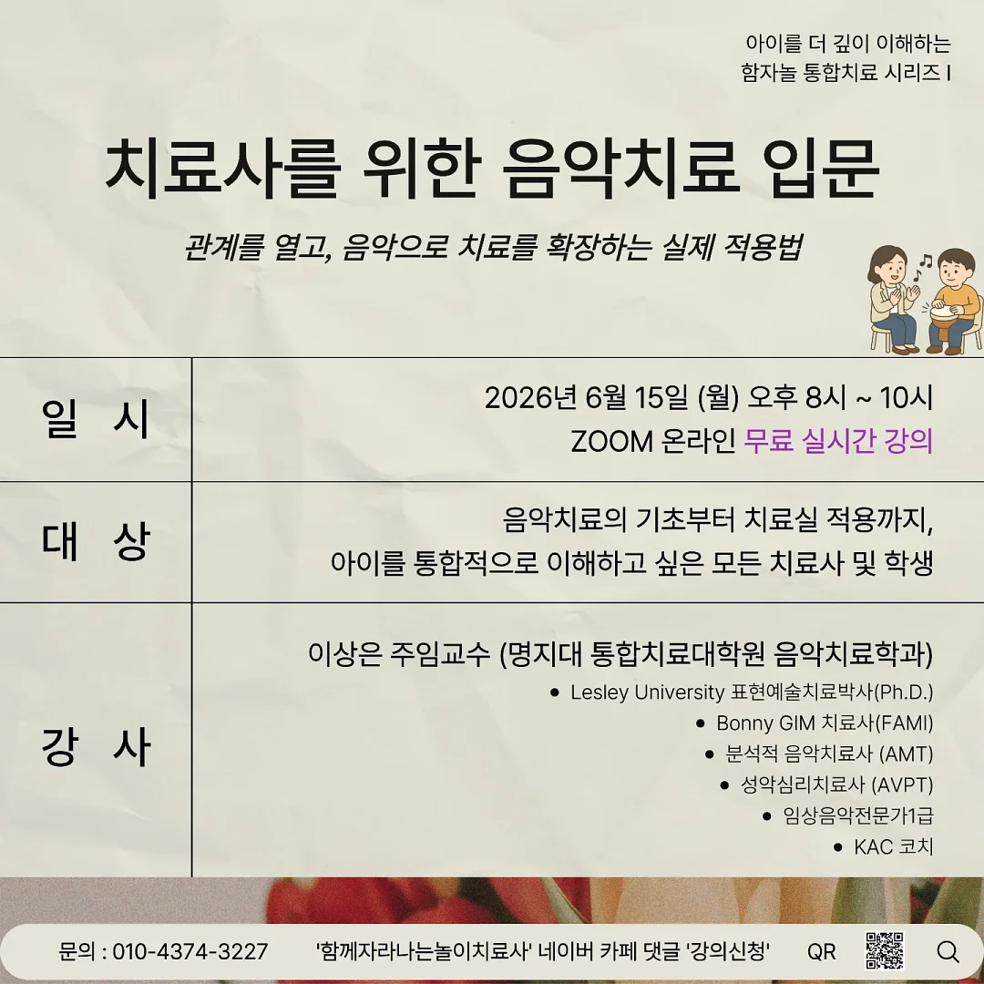 해리포터 킹스크로스역 북누크
