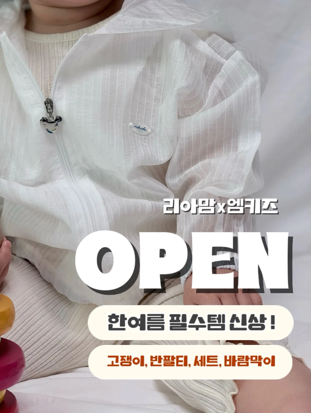 왼그기그 티셔츠 1