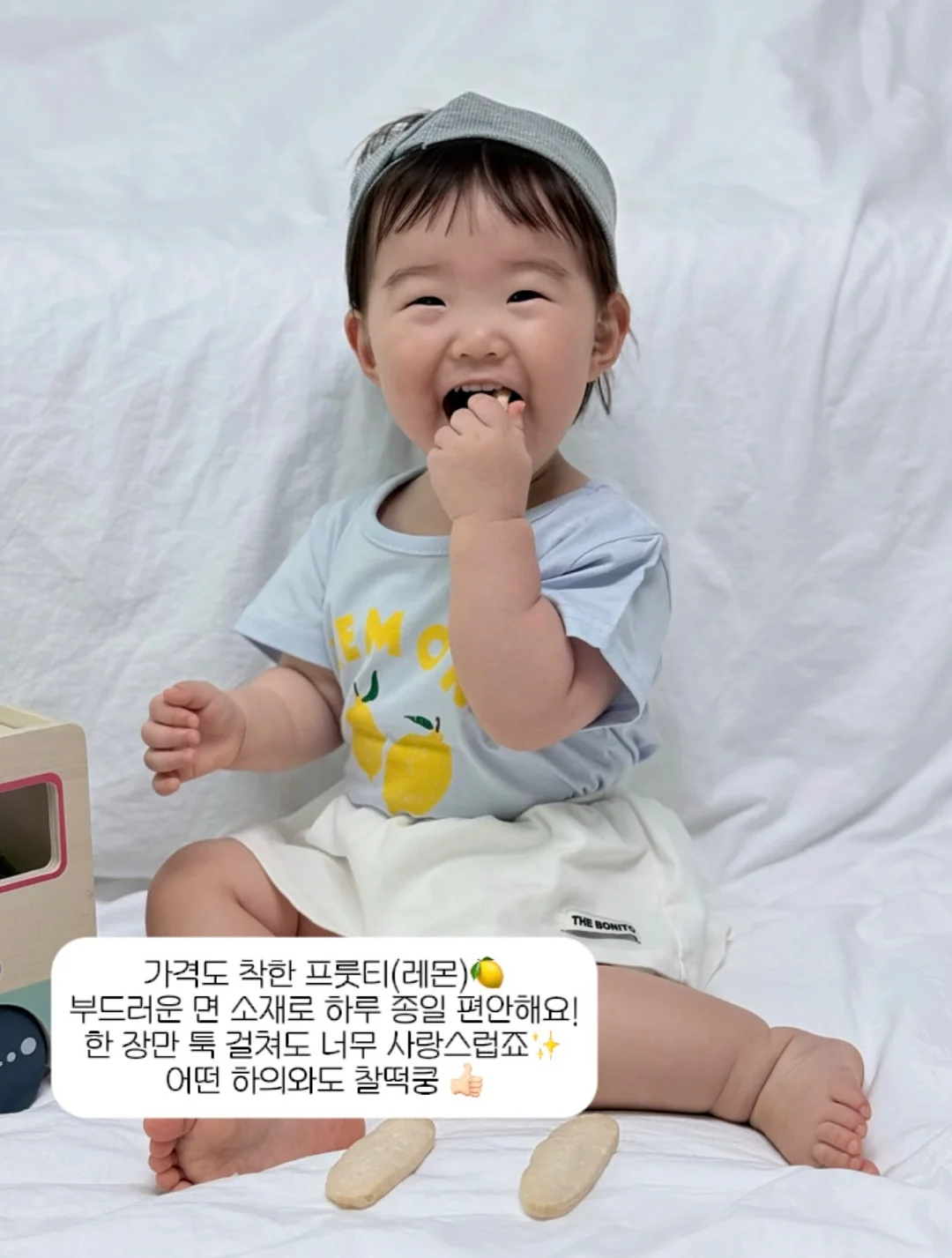 왼그기그 티셔츠 11