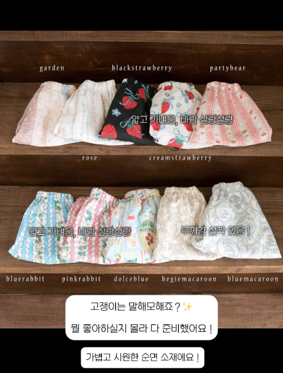 왼그기그 티셔츠 13