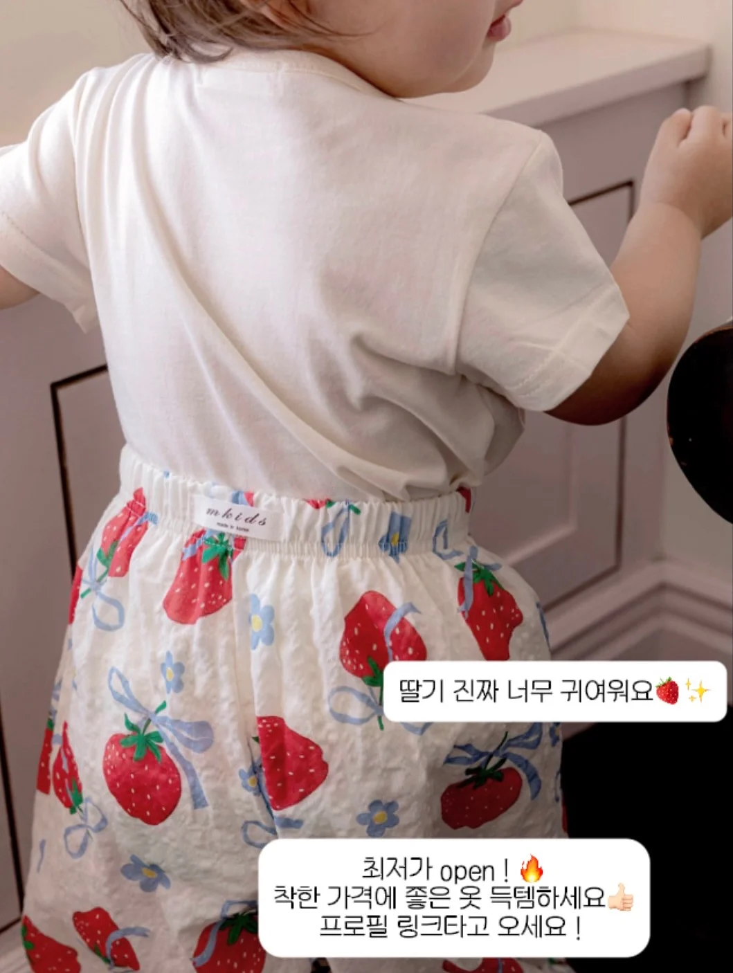 왼그기그 티셔츠 14