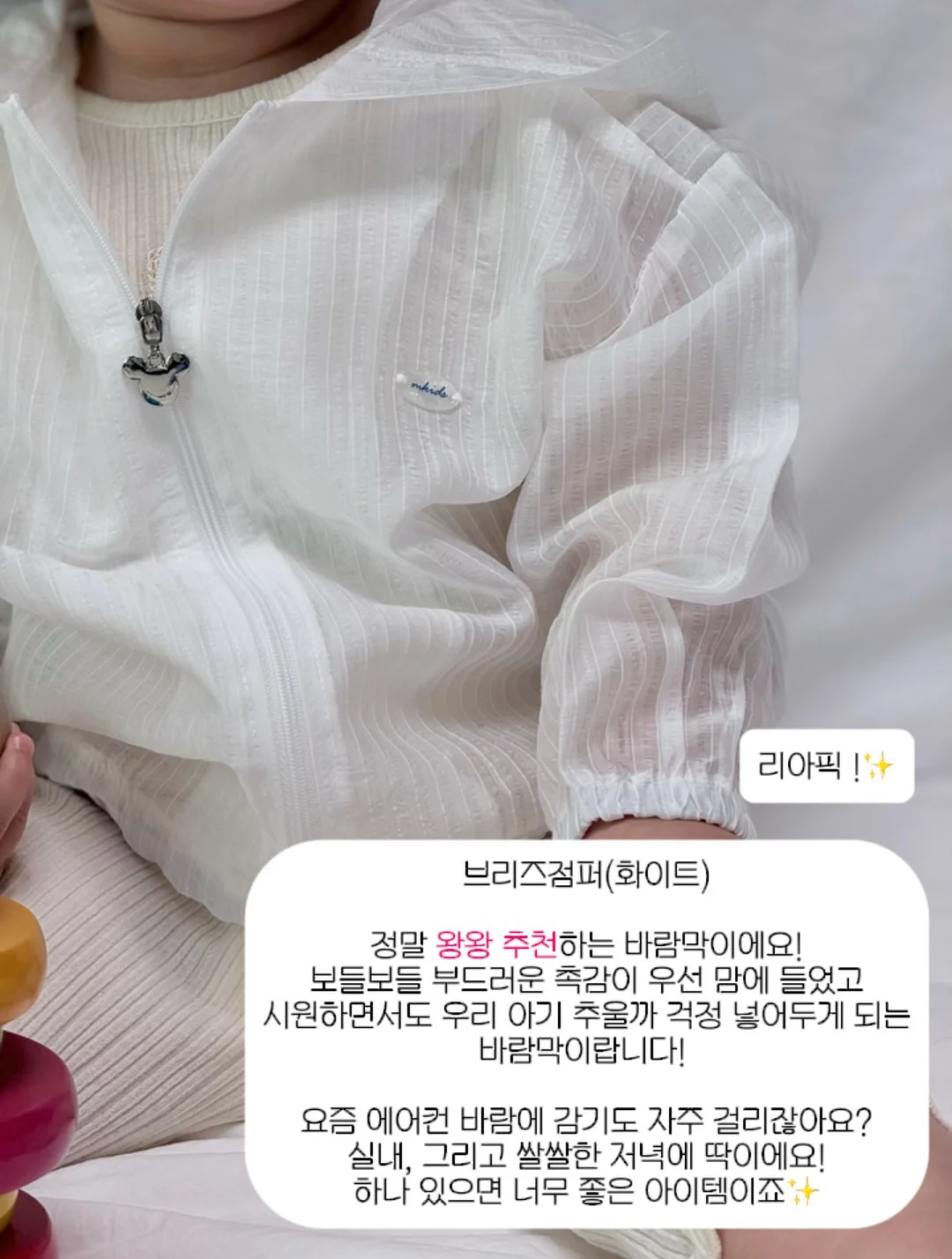왼그기그 티셔츠 4