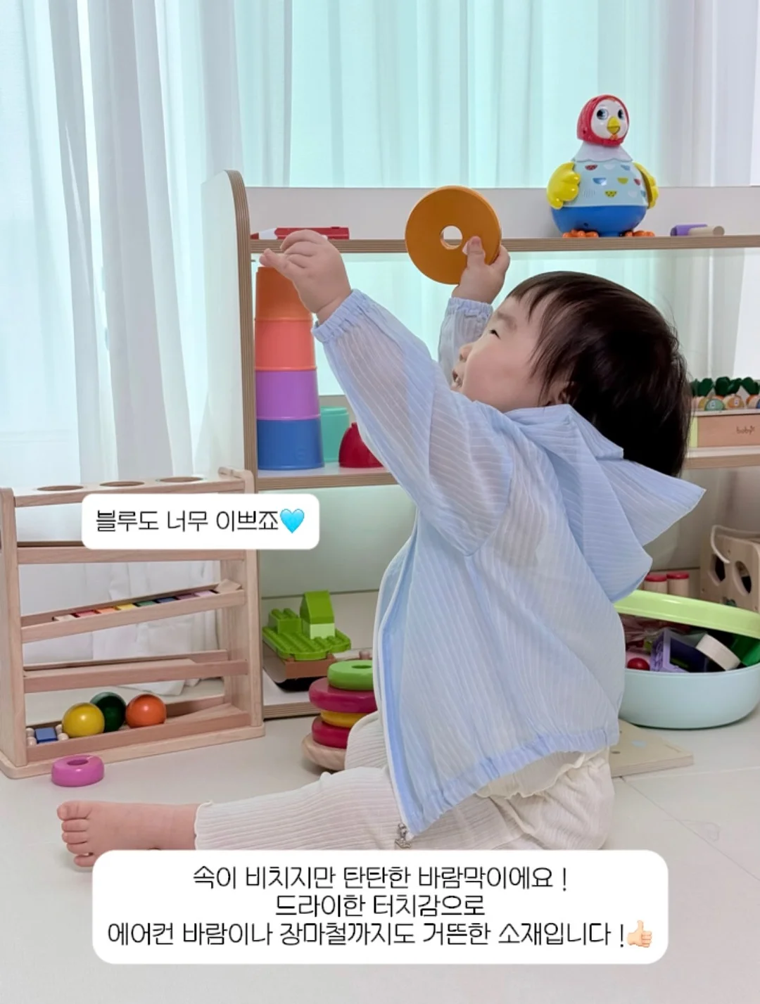 왼그기그 티셔츠 6
