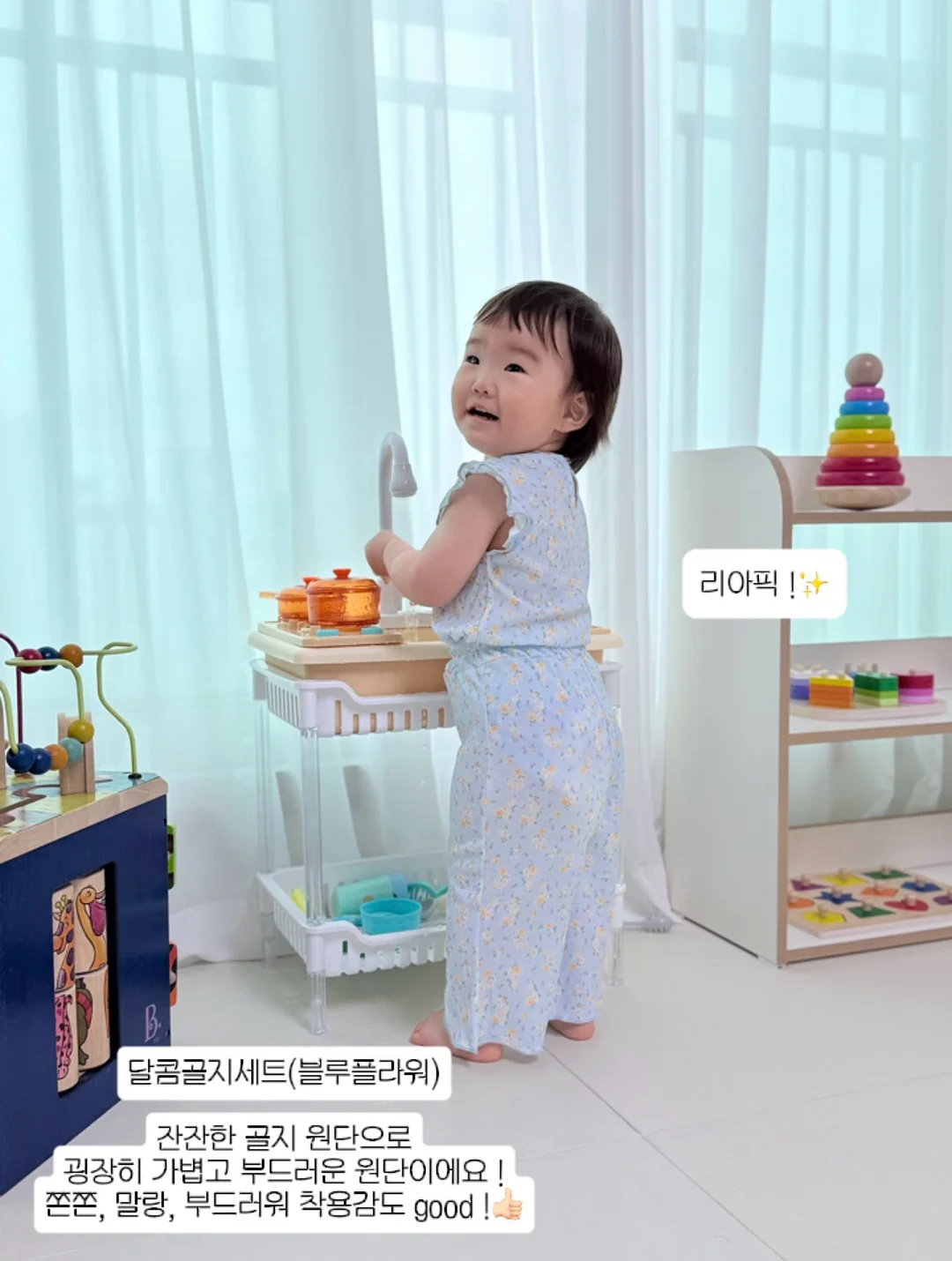 왼그기그 티셔츠 8