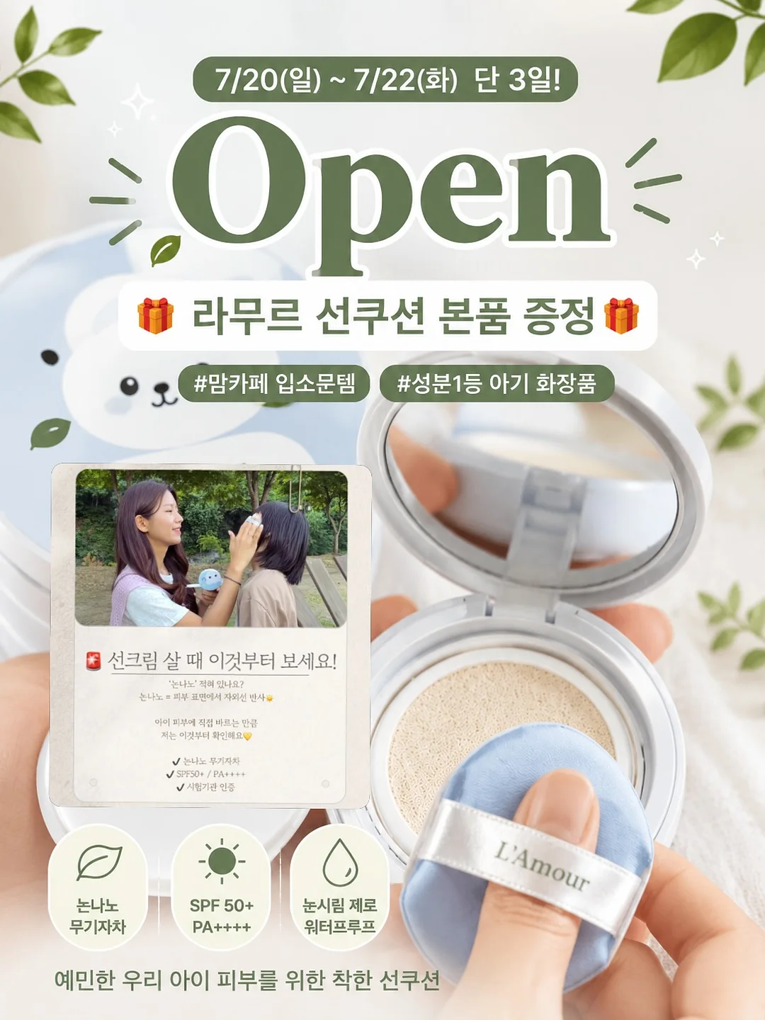 펜디 실크 블라우스 1