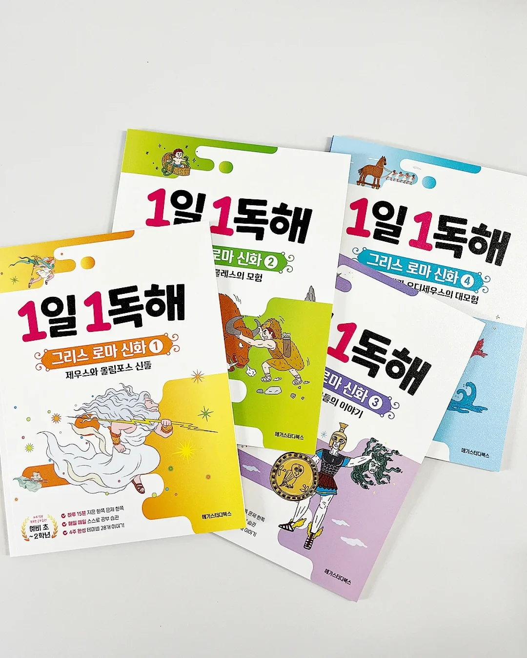텀블러 스트랩 키트 1