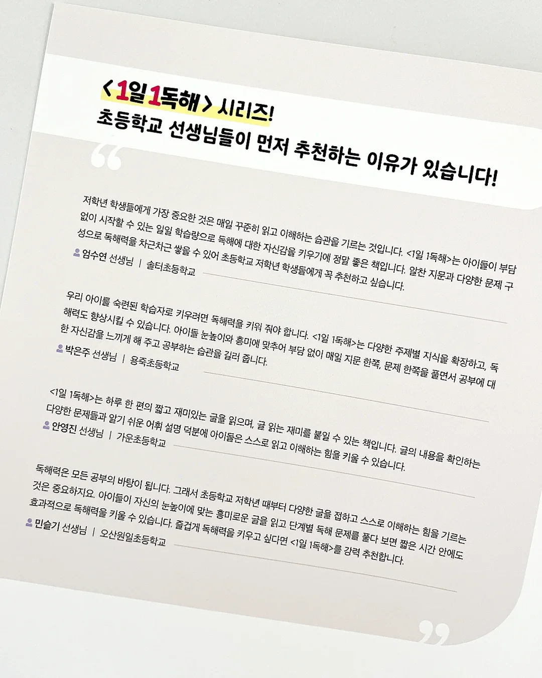 텀블러 스트랩 키트 12