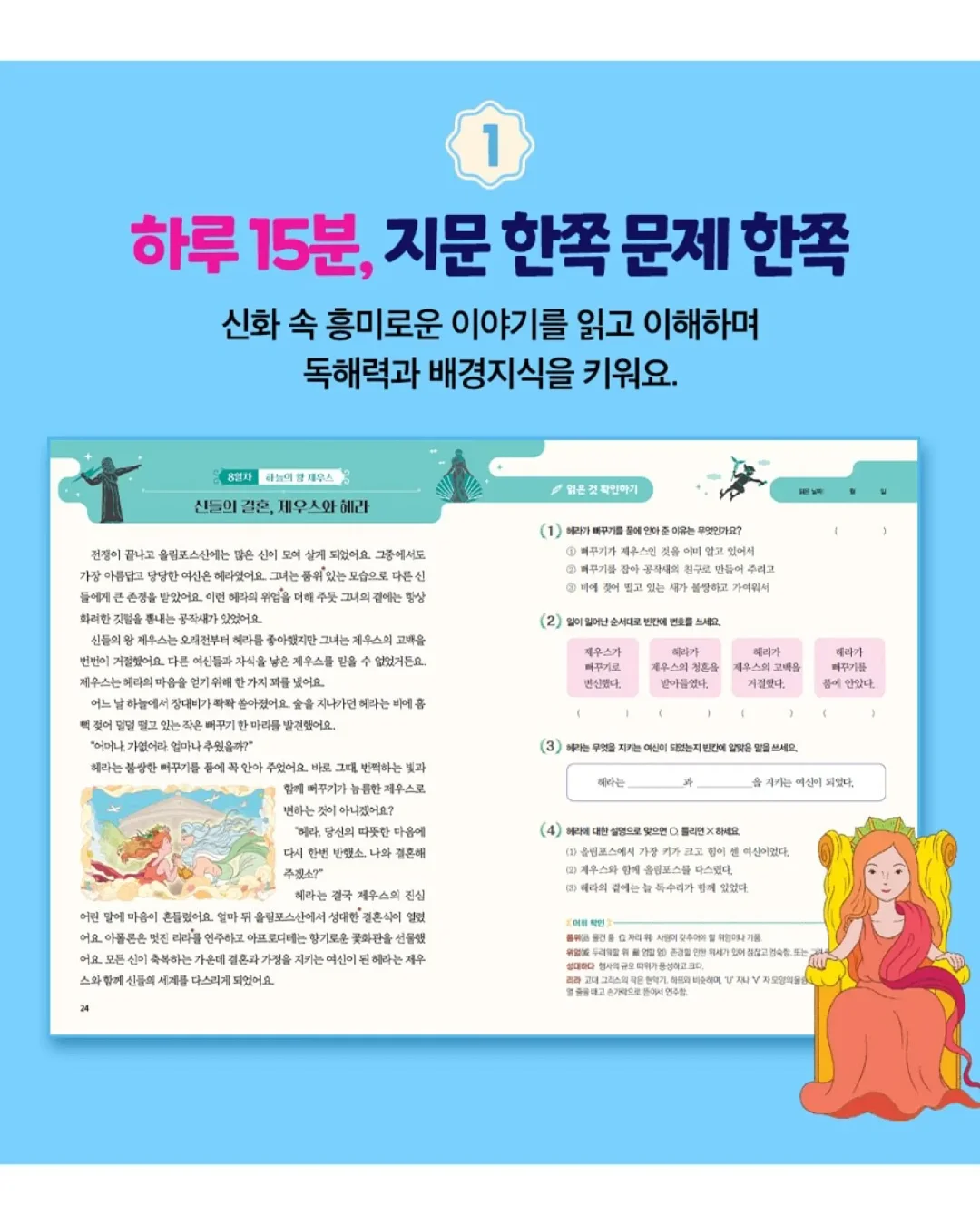 텀블러 스트랩 키트 16