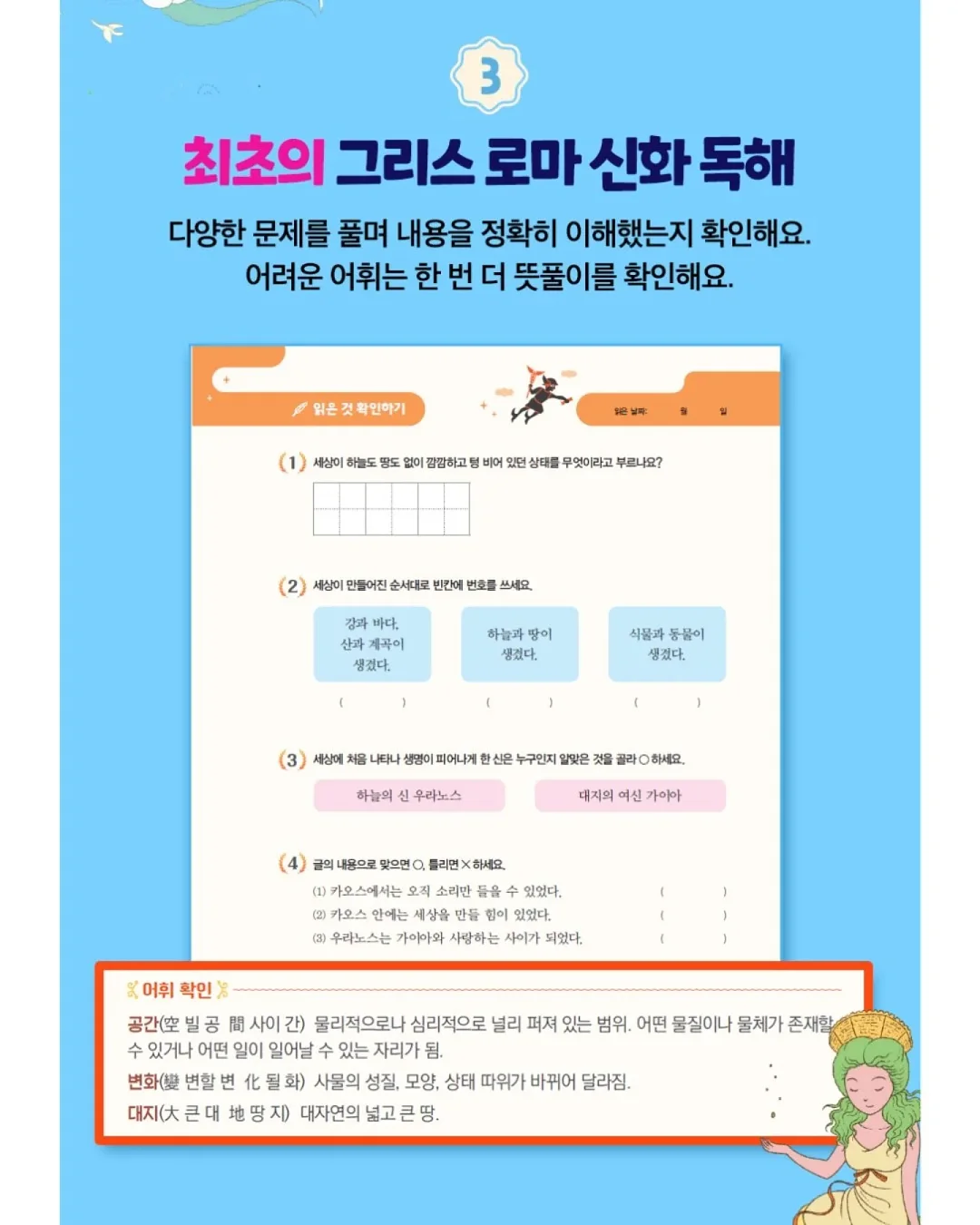 텀블러 스트랩 키트 18