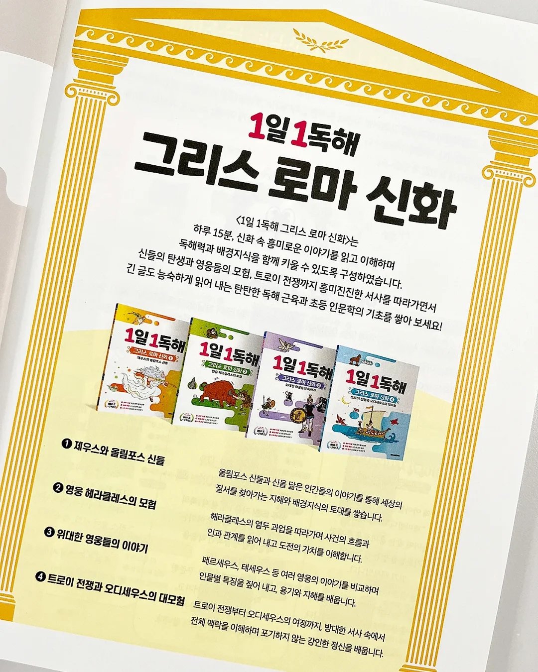 텀블러 스트랩 키트 2