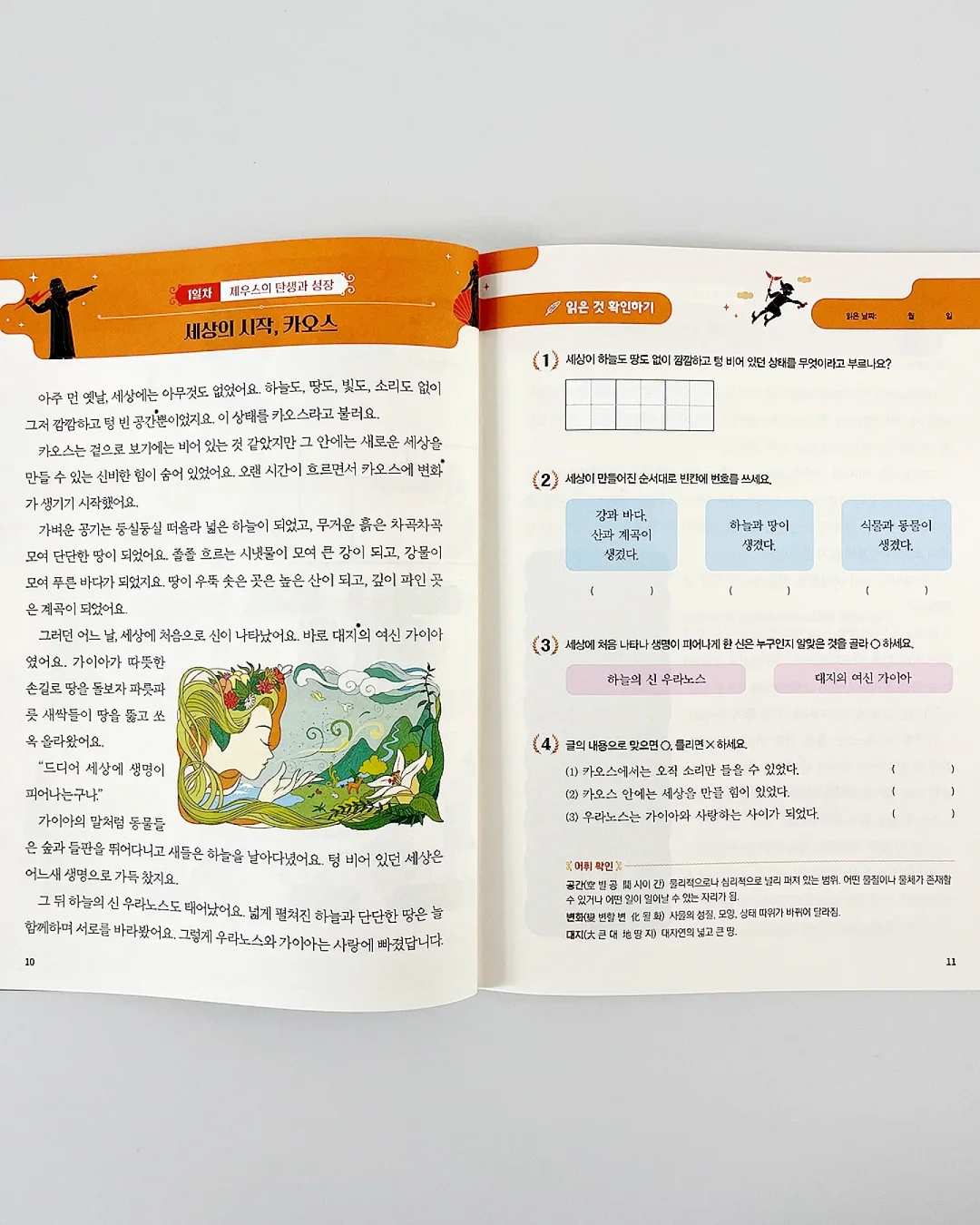 텀블러 스트랩 키트 5