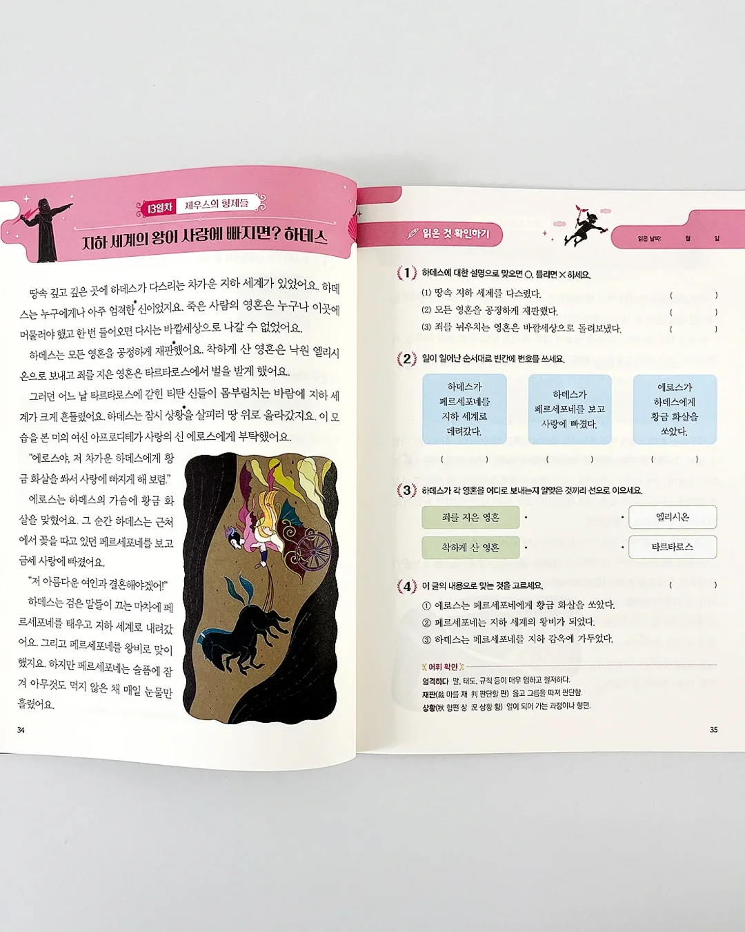 텀블러 스트랩 키트 7