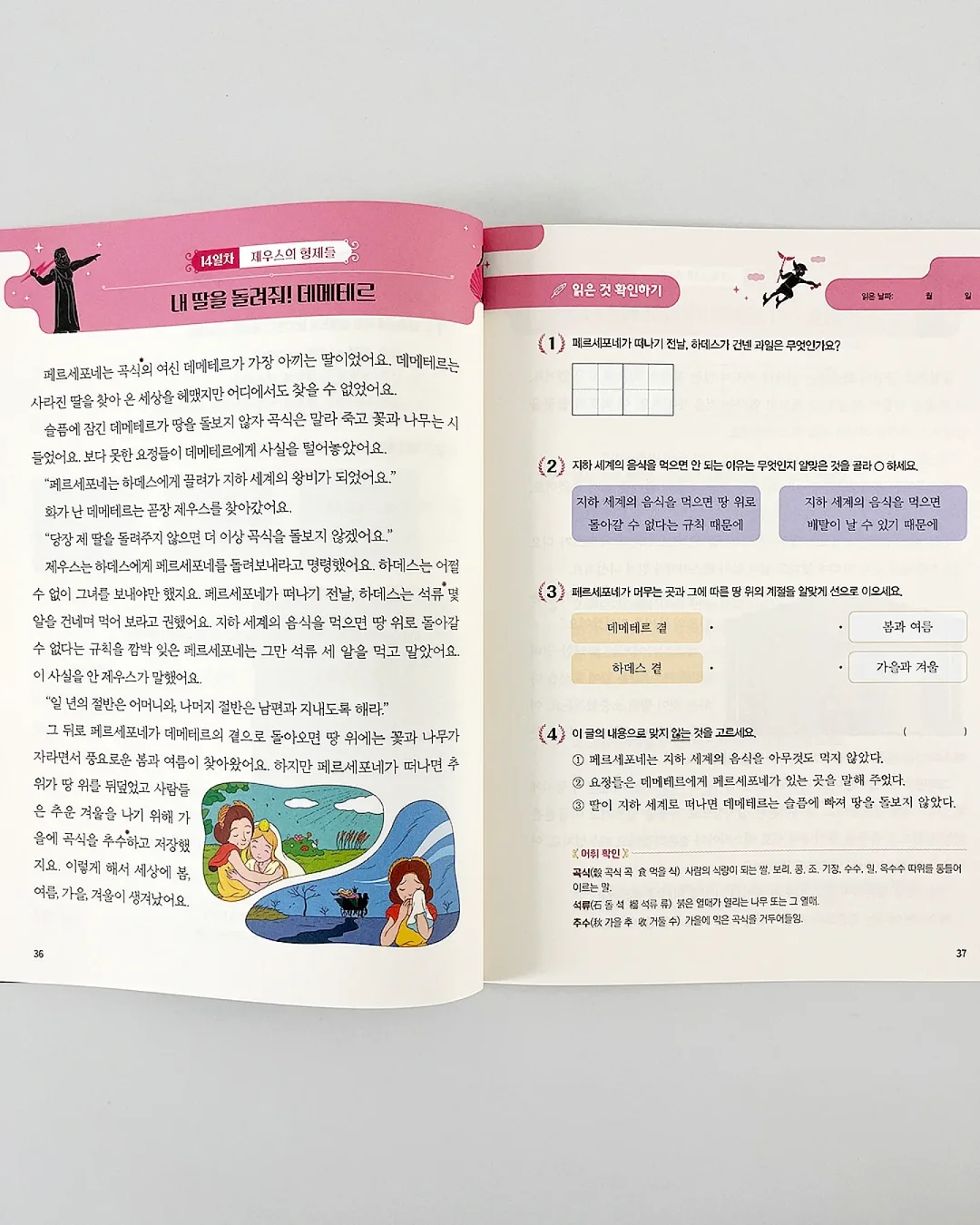텀블러 스트랩 키트 8
