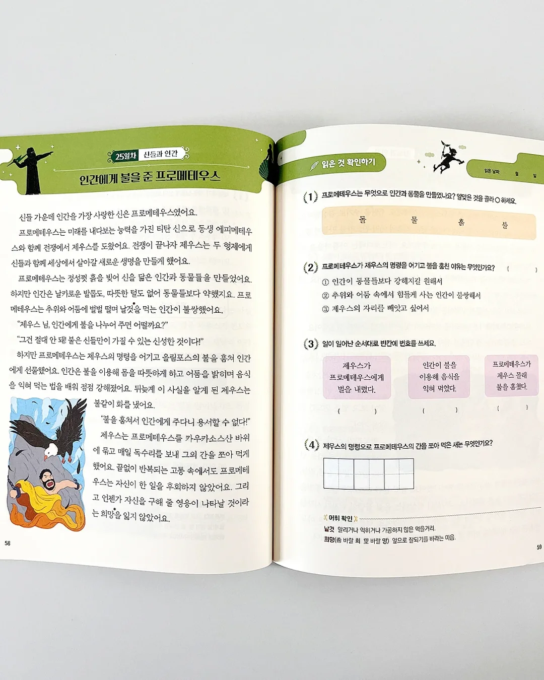 텀블러 스트랩 키트 9