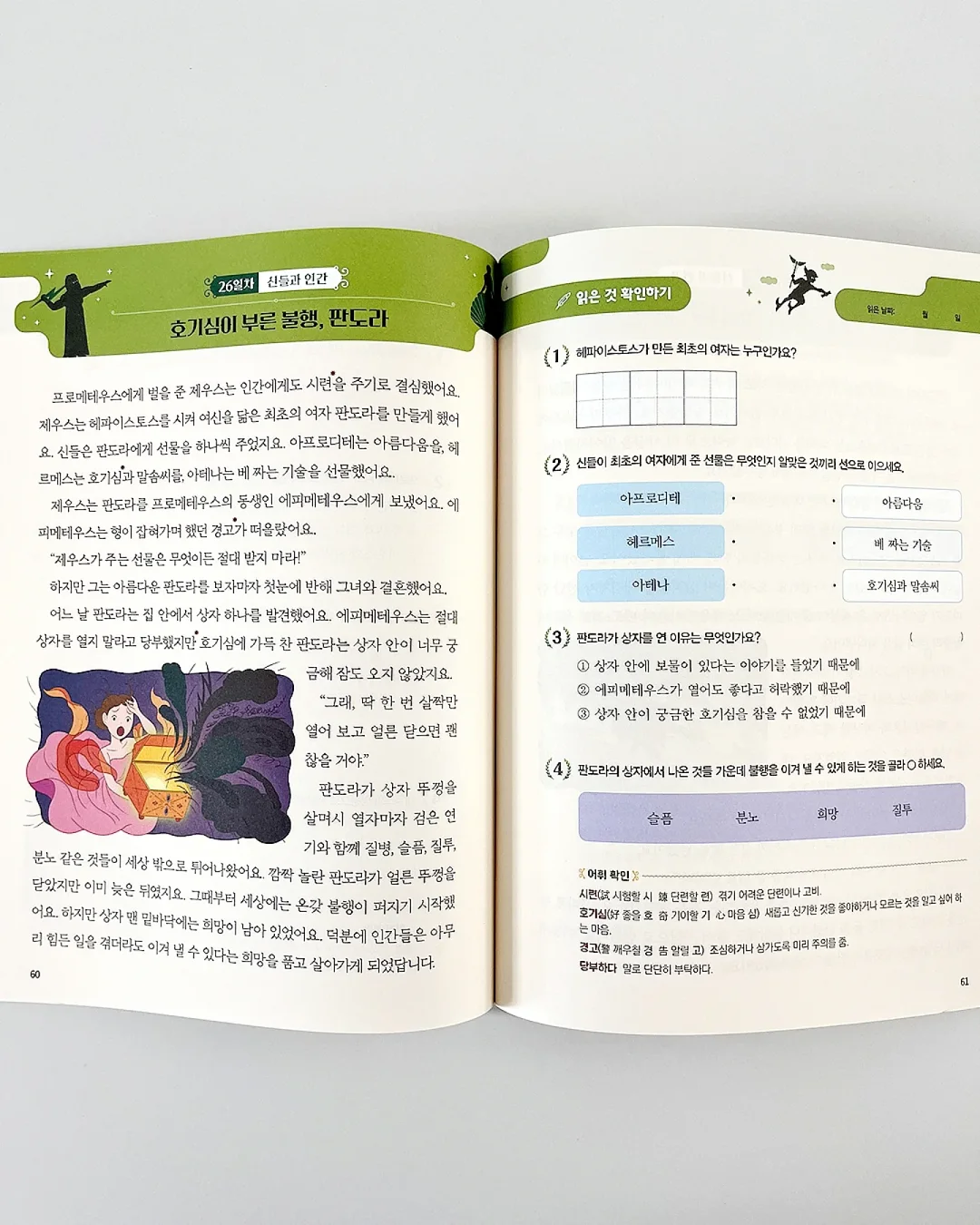 텀블러 스트랩 키트 10