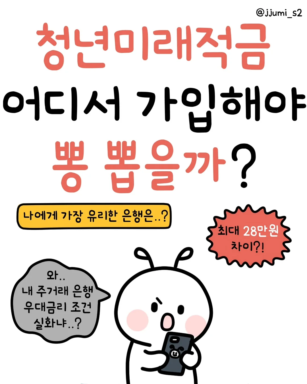 하객룩 코디 1