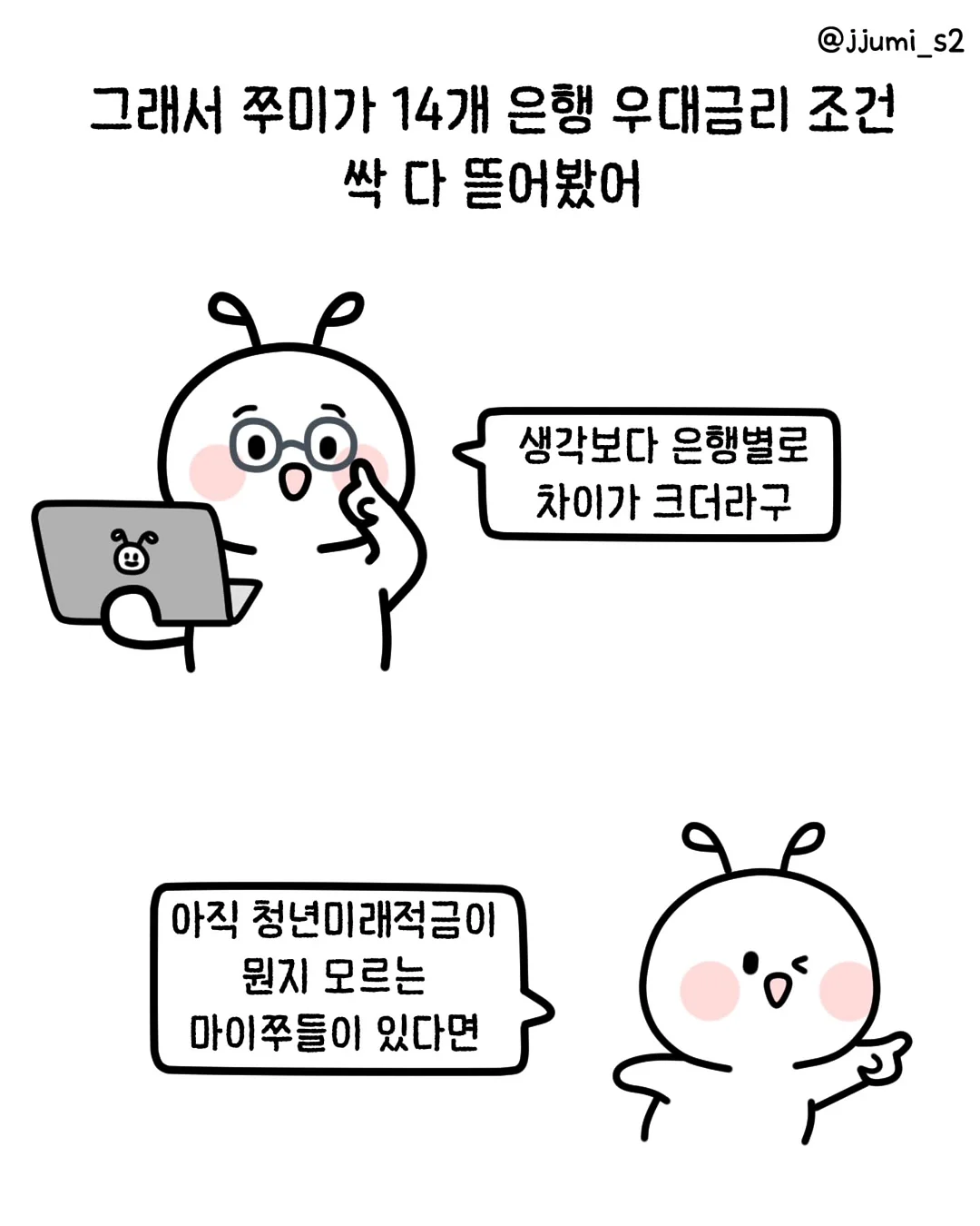 하객룩 코디 4