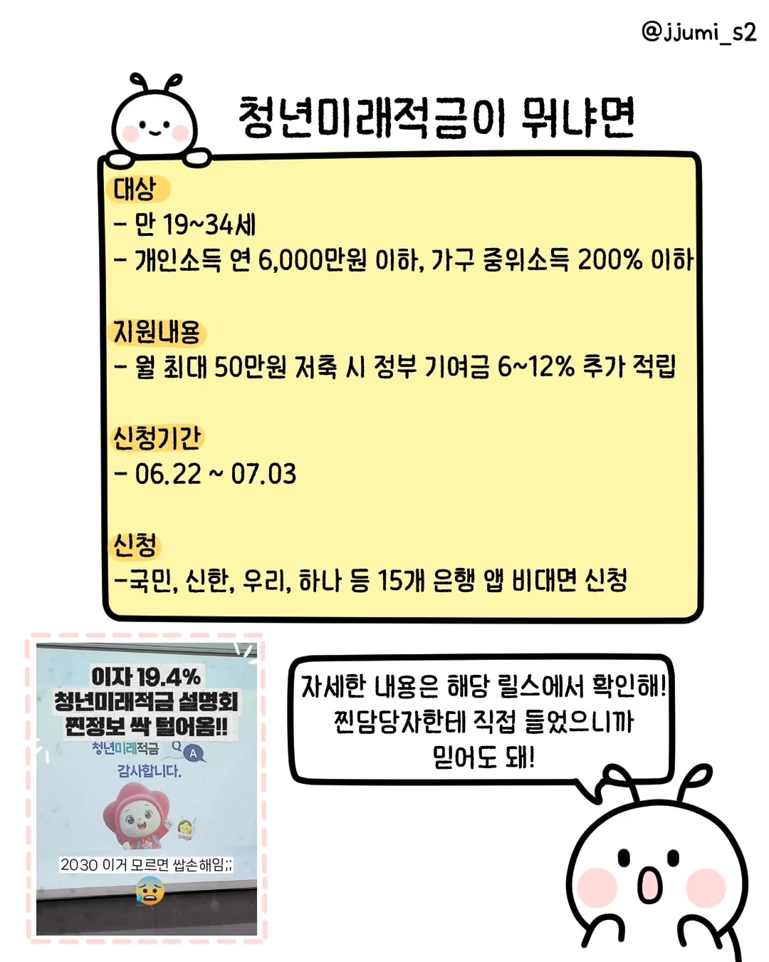 하객룩 코디 5